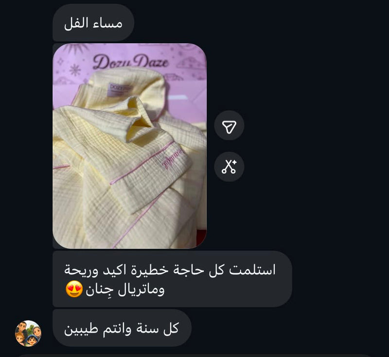 Customer Feedback